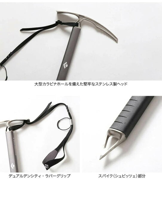 楽天市場】ブラックダイヤモンド レイブンウィズグリップ Black 