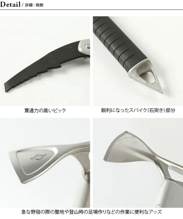 楽天市場】【一部SALE】ブラックダイヤモンド ベノム アッズ Black 