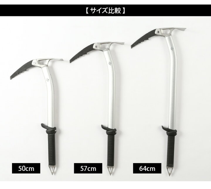 楽天市場】ブラックダイヤモンド ベノム アッズ Black Diamond BENOM 