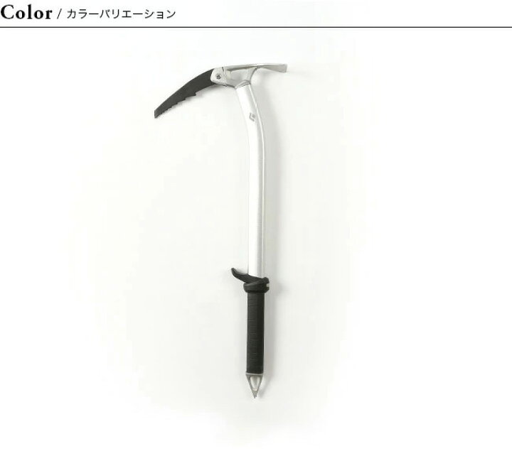 楽天市場】ブラックダイヤモンド ベノム アッズ Black Diamond BENOM 
