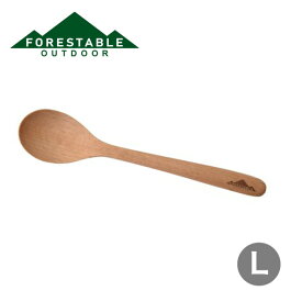 フォレスタブル スプーン L FORESTABLE Spoon L ECZ217 木製 カトラリー キャンプ アウトドア 【正規品】