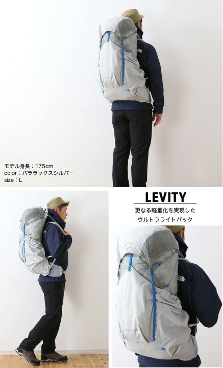 楽天市場】オスプレー レヴィティ 45 OSPREY LEVITY 45 OS50342 バック 