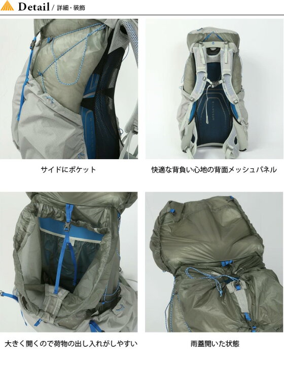 楽天市場】オスプレー レヴィティ 45 OSPREY LEVITY 45 OS50342 バック 