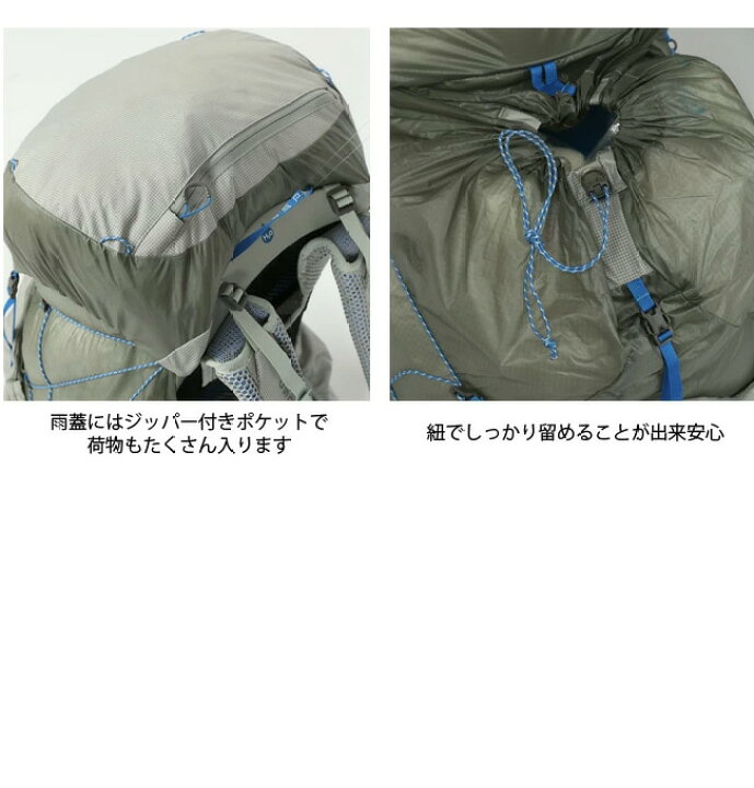 楽天市場】オスプレー レヴィティ 45 OSPREY LEVITY 45 OS50342 バック 