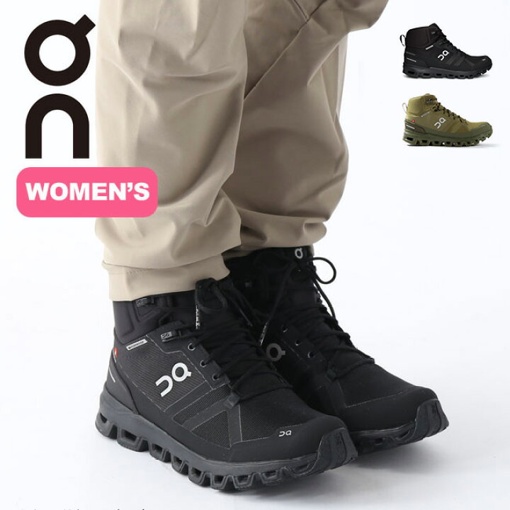 楽天市場 オン クラウドロック ウォータープルーフ On Cloudrock Waterproof ウィメンズ レディース 靴 スニーカー ハイキングブーツ タウンユース キャンプ アウトドア 正規品 Outdoorstyle サンデーマウンテン 楽天市場 オン クラウドロック ウォータープルーフ On Cloudrock Waterproof ウィメンズ レディース 靴 スニーカー ハイキングブーツ タウンユース キャンプ アウトドア 正規品 Outdoorstyle サンデーマウンテン