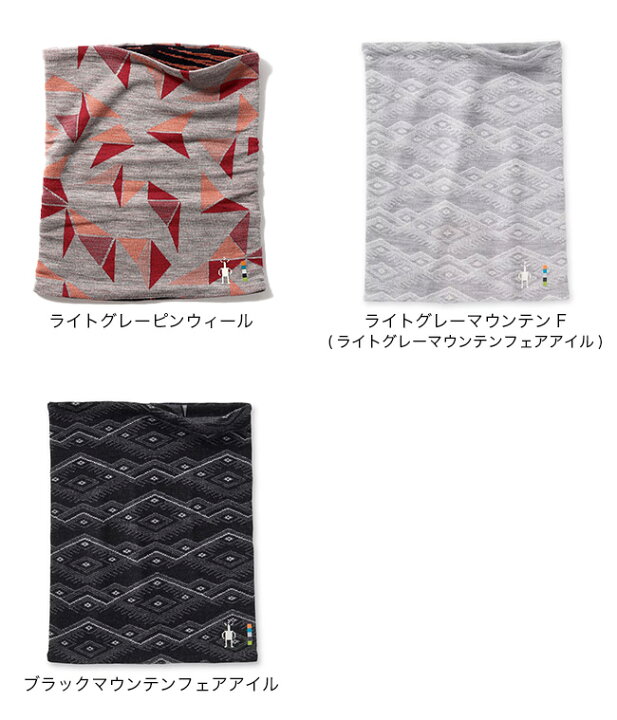 楽天市場】スマートウール メリノ250リバーシブルパターンネックゲイター Smartwool Merino 250 Reversible Pattern Neck Gaiter ユニセックス SW65112 ネックウォーマー ネックゲイター おしゃれ キャンプ アウトドア 【正規品】 : OutdoorStyle サンデーマウンテン 楽天市場】スマートウール メリノ250リバーシブルパターンネックゲイター Smartwool Merino 250 Reversible Pattern Neck Gaiter ユニセックス SW65112 ネックウォーマー ネックゲイター おしゃれ キャンプ アウトドア 【正規品】 : OutdoorStyle サンデーマウンテン
