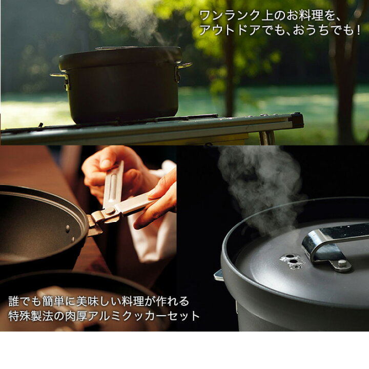楽天市場】スノーピーク パンクッカー snow peak CS-600 ディープ 