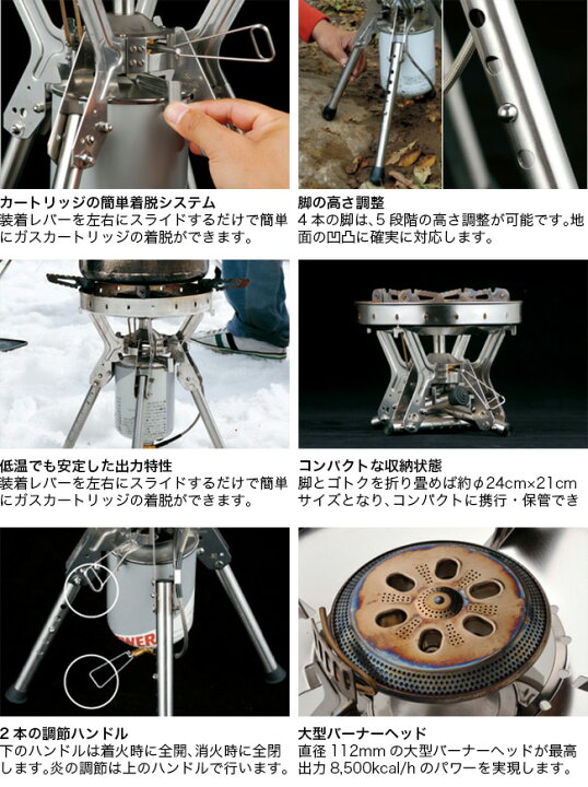 snow 潜め peak ギガパワーLIストーブ剛炎 IGT剛炎ジョイントフレーム