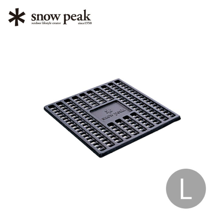 楽天市場】スノーピーク 炭床ProL snow peak Fireplace Cast Iron Coal 