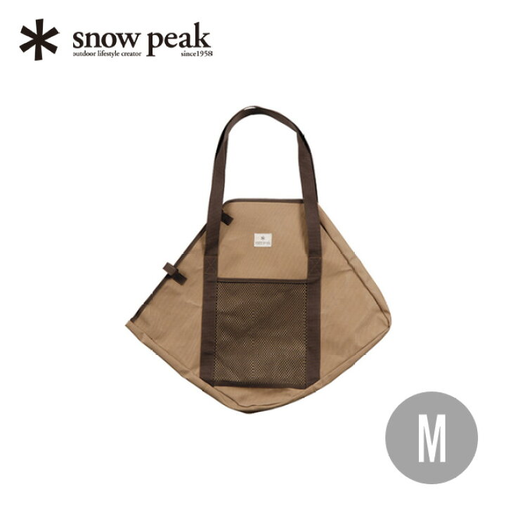 楽天市場】スノーピーク 焚火台M コンプリート収納ケース snowpeak ST 