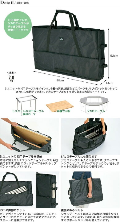 楽天市場】スノーピーク ギアトートM バーベキュー snow peak Gear  