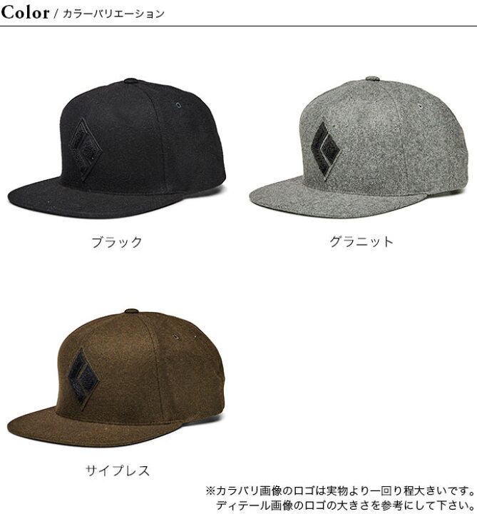 楽天市場 ブラックダイヤモンド ベイスンキャップ Black Diamond Basin Cap メンズ レディース 663 キャップ 帽子 キャンプ アウトドア 正規品 Outdoorstyle サンデーマウンテン