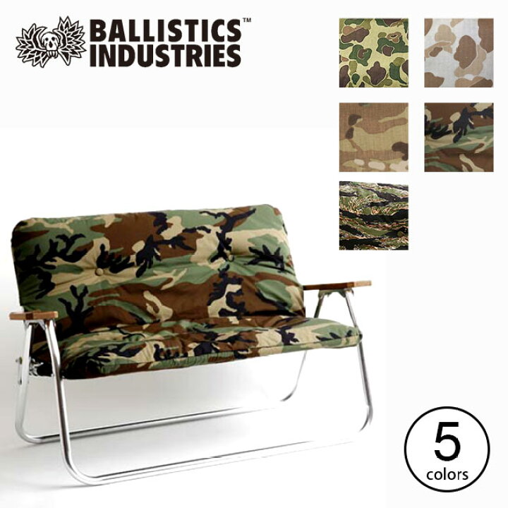 楽天市場】バリスティクス ベンチクッションカバー Ballistics BENCH CUSHION COVER BAA-1421 ベンチ 椅子 クッション クッションカバー シートカバー キャンプ アウトドア 【正規品】 : OutdoorStyle サンデーマウンテン 楽天市場】バリスティクス ベンチクッションカバー Ballistics BENCH CUSHION COVER BAA-1421 ベンチ 椅子 クッション クッションカバー シートカバー キャンプ アウトドア 【正規品】 : OutdoorStyle サンデーマウンテン