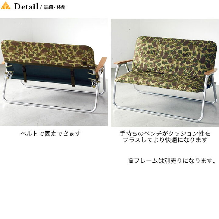 楽天市場】バリスティクス ベンチクッションカバー Ballistics BENCH CUSHION COVER BAA-1421 ベンチ 椅子 クッション クッションカバー シートカバー キャンプ アウトドア 【正規品】 : OutdoorStyle サンデーマウンテン 楽天市場】バリスティクス ベンチクッションカバー Ballistics BENCH CUSHION COVER BAA-1421 ベンチ 椅子 クッション クッションカバー シートカバー キャンプ アウトドア 【正規品】 : OutdoorStyle サンデーマウンテン