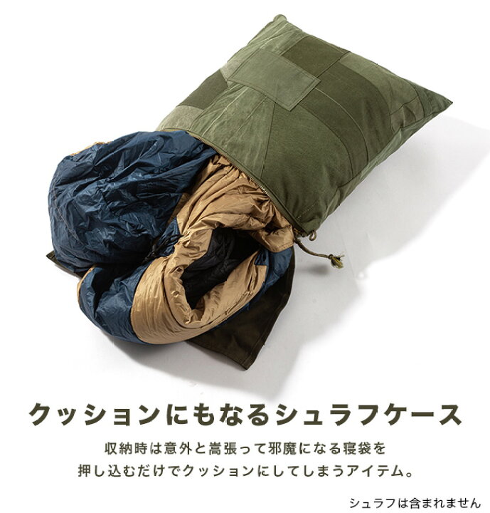 楽天市場 ドベルグ ヴィンテージシュラフケース Dverg Vintage Schlaf Cace アウトドアギア インテリア 寝袋ケース クッションカバー 正規品 Outdoorstyle サンデーマウンテン