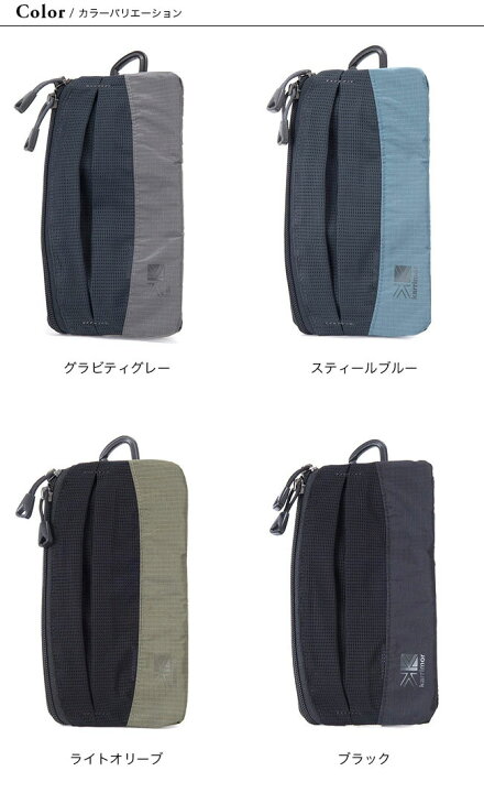 楽天市場】カリマー TCショルダーポーチ karrimor TC shoulder pouch 501068 ポーチ アクセサリーポーチ 小さい 小型 トレックキャリー 登山 トレッキング アウトドア 【正規品】 : OutdoorStyle サンデーマウンテン 楽天市場】カリマー TCショルダーポーチ karrimor TC shoulder pouch 501068 ポーチ アクセサリーポーチ 小さい 小型 トレックキャリー 登山 トレッキング アウトドア 【正規品】 : OutdoorStyle サンデーマウンテン