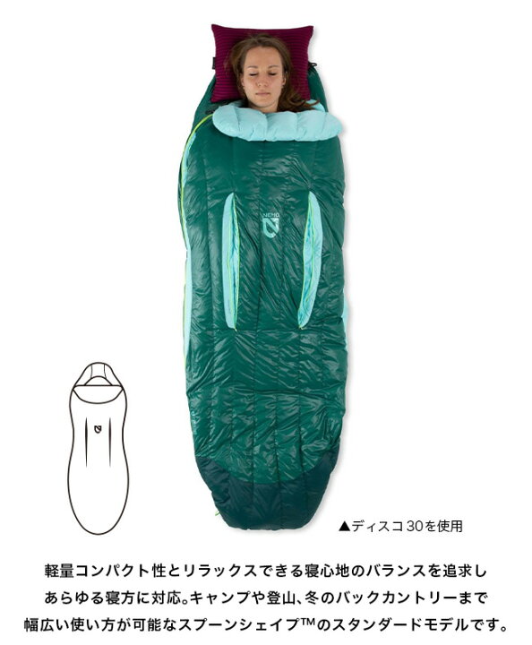 楽天市場】【SALE 25%OFF】ニーモイクイップメント ディスコ 15  