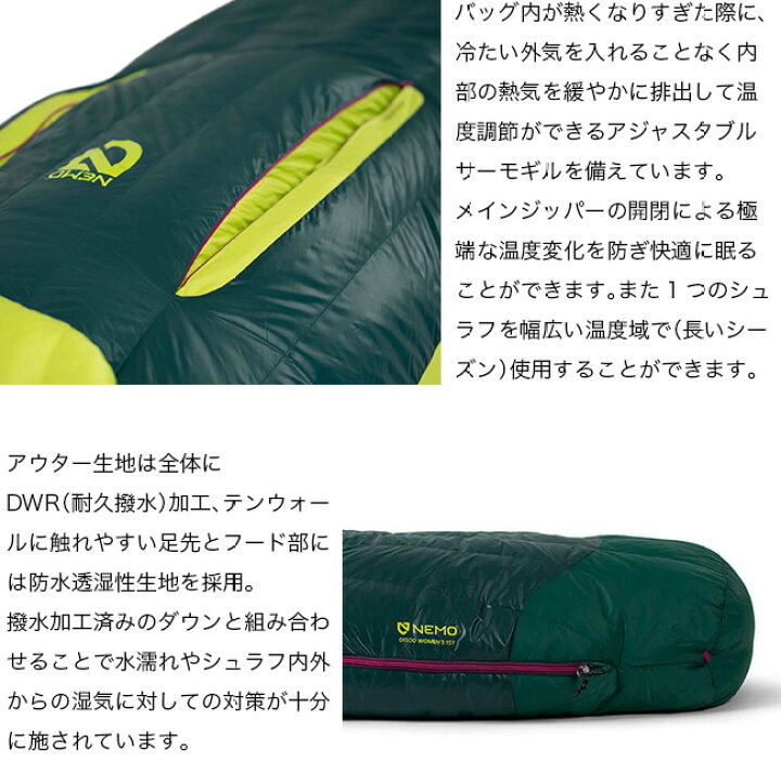 楽天市場】【SALE 25%OFF】ニーモイクイップメント ディスコ 15 