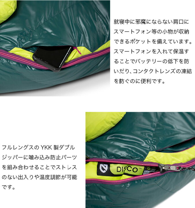 楽天市場】【SALE 25%OFF】ニーモイクイップメント ディスコ 15 