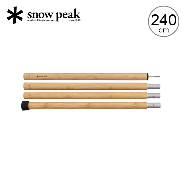 ＜2021 秋冬＞ スノーピーク ウッドポール240cm snow peak Wood Pole 240cm TP-092 ポール 木製 タープ アウトドア キャンプ 【正規品】