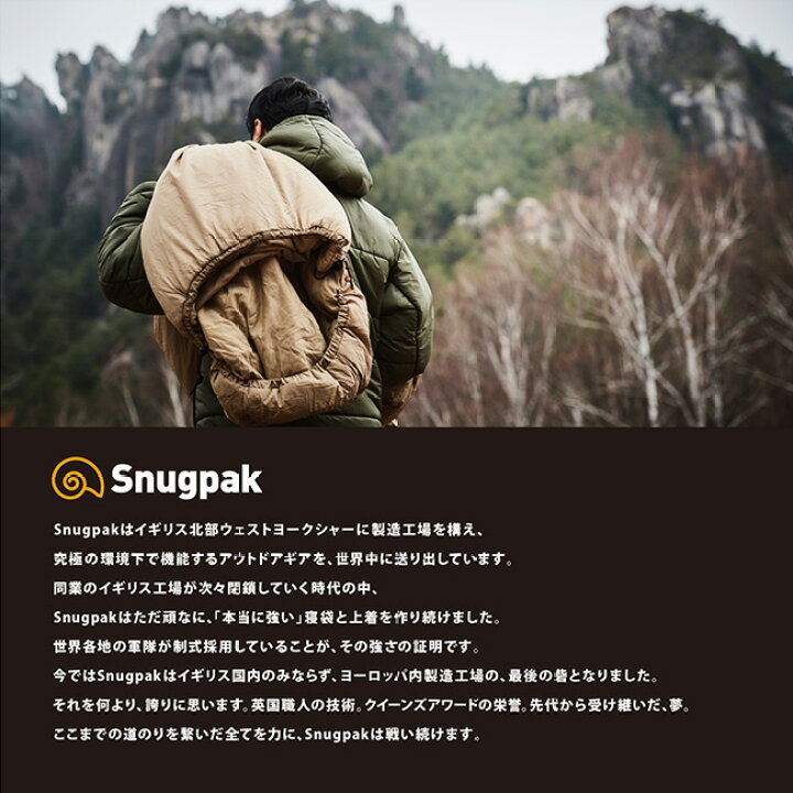 楽天市場】スナグパック ジャングルトラベル ブランケット Snugpak Jungle travel blanket ブランケット キャンプ  アウトドア 【正規品】 : OutdoorStyle サンデーマウンテン