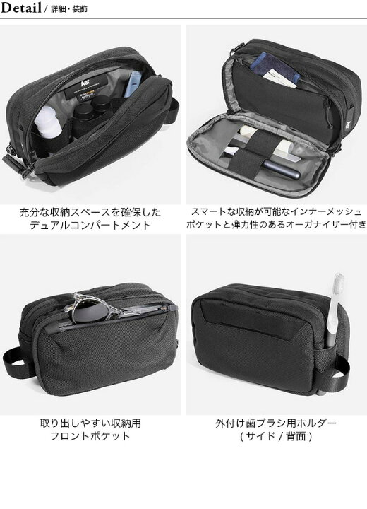 おしゃれ Aer dopp kit ポーチ