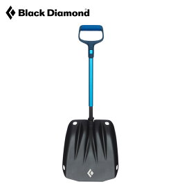 ブラックダイヤモンド エバック9 Black Diamond EVAC 9 BD42509 ショベル スコップ 雪山 雪崩対策 救助 雪洞 掘削 コンパクト 収納 持ち運び アルミ製 Dグリップ キャンプ アウトドア 【正規品】