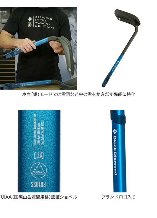 楽天市場】ブラックダイヤモンド エバック7 Black Diamond EVAC 7 