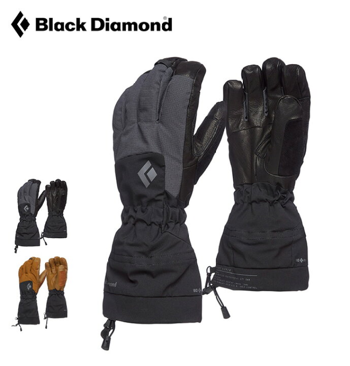 楽天市場】ブラックダイヤモンド ソロイスト Black Diamond SOLOIST 
