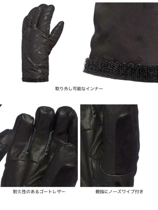 楽天市場】ブラックダイヤモンド ソロイスト Black Diamond SOLOIST 