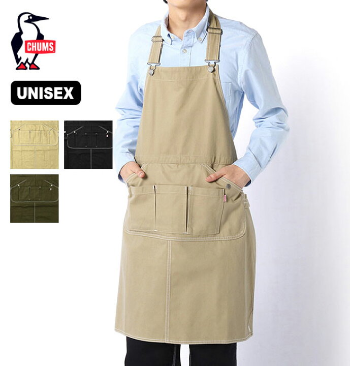 楽天市場 チャムス フレイムリターダントエプロン Chums Flame Retardant Apron ユニセックス メンズ レディース Ch09 1191 エプロン 調理服 キャンプ アウトドア 正規品 Outdoorstyle サンデーマウンテン