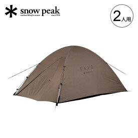 スノーピーク ファルPro.air2 snow peak FAL Pro.air2 SSD-702 テント 山岳 2人用 キャンプ アウトドア 【正規品】