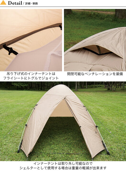 楽天市場】【ラスト1点】スノーピーク ファルPro.air2 snow peak FAL  