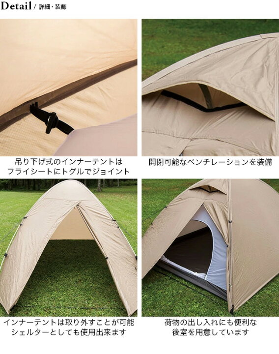 楽天市場】スノーピーク ファルPro.air3 snow peak FAL Pro.air3 SSD  