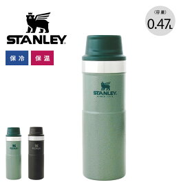 スタンレー クラシック真空ワンハンドマグ2 0.47L STANLEY Classic Vacuum One Hand Mug2 0.47L 06439 水筒 保冷 保温 ボトル マイボトル 携帯 キャンプ アウトドア フェス 【正規品】