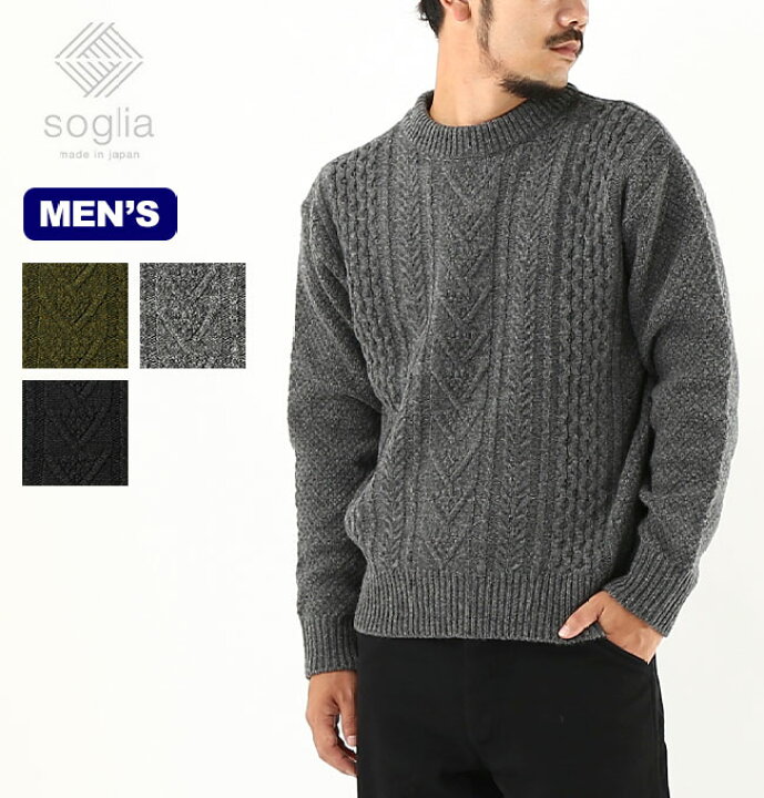 楽天市場 ソリア ランドノアフィッシャーマンセーター Soglialandnoah Sweater メンズ セーター クルーネックセーター ニット トップス キャンプ アウトドア フェス 正規品 Outdoorstyle サンデーマウンテン 楽天市場 ソリア ランドノアフィッシャーマンセーター Soglialandnoah Sweater メンズ セーター クルーネックセーター ニット トップス キャンプ アウトドア フェス 正規品 Outdoorstyle サンデーマウンテン