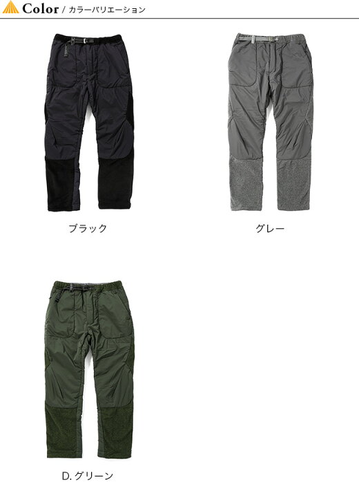 楽天市場】【SALE 30%OFF】アンドワンダー トップフリースパンツ and wander top fleece pants メンズ レディース ウィメンズ 5741232073 ボトムス パンツ ロングパンツ フリース キャンプ アウトドア 【正規品】 : OutdoorStyle サンデーマウンテン 楽天市場】【SALE 30%OFF】アンドワンダー トップフリースパンツ and wander top fleece pants メンズ レディース ウィメンズ 5741232073 ボトムス パンツ ロングパンツ フリース キャンプ アウトドア 【正規品】 : OutdoorStyle サンデーマウンテン