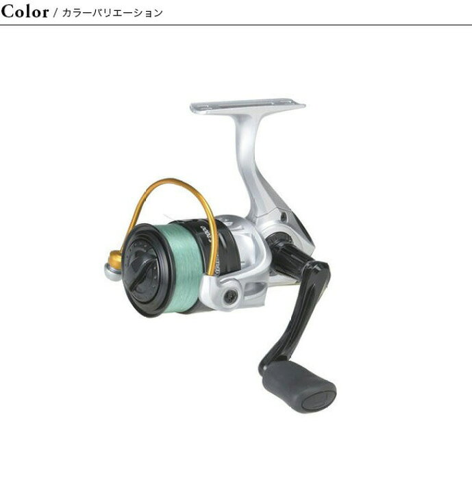 楽天市場 アブガルシア カーディナル3 S2500 Abu Garcia Cardinal 3 S2500 リール 釣り具 釣り道具 フィッシング アウトドア 正規品 Outdoorstyle サンデーマウンテン
