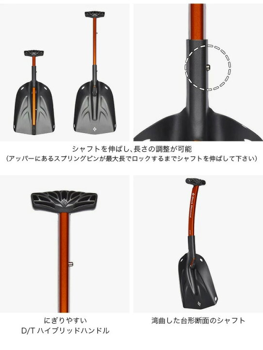 楽天市場】ブラックダイヤモンド ディプロイ Black Diamond DEPLOY 