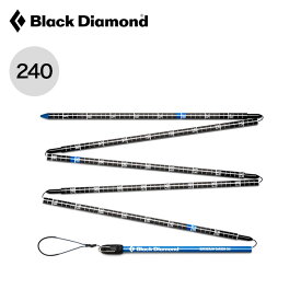 ブラックダイヤモンド クイックドロー カーボンプローブ240 Black Diamond QUICKDRAW CARBON PROBE 240 BD43071 プローブ スキーガイド カーボン 軽量 遭難 救助 雪山 捜索 キャンプ アウトドア 【正規品】