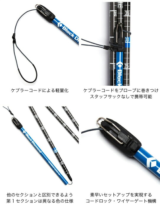 楽天市場】ブラックダイヤモンド クイックドロー カーボンプローブ240 