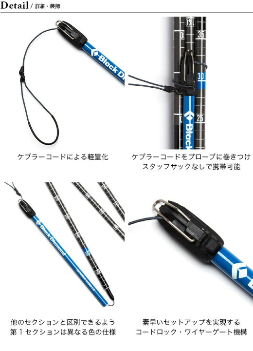 楽天市場】ブラックダイヤモンド クイックドロー カーボンプローブ300 