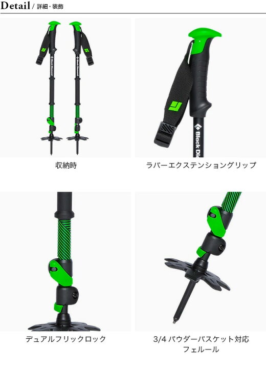 楽天市場】ブラックダイヤモンド トラバース3 Black Diamond TRAVERSE 