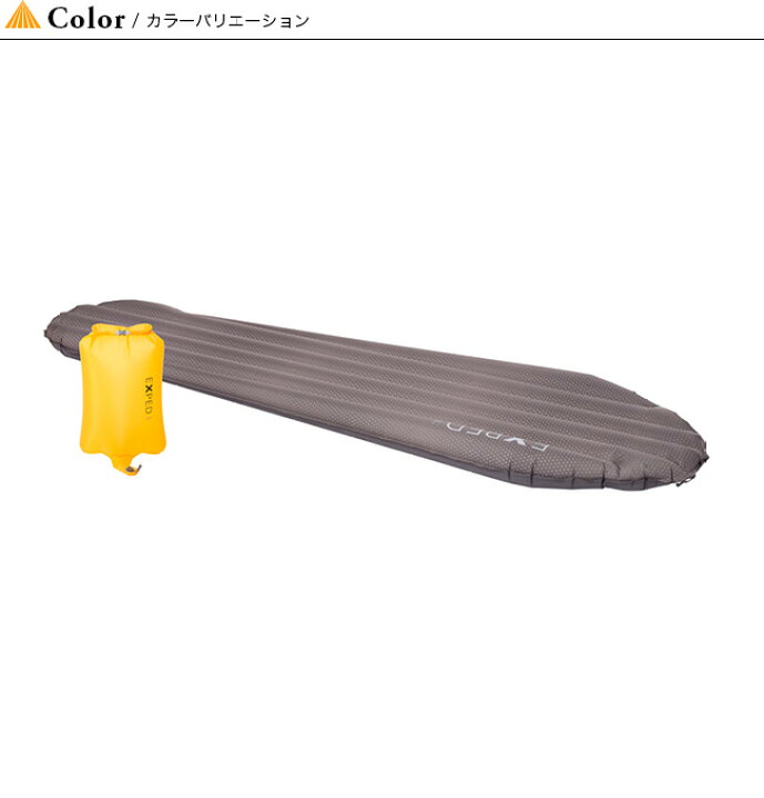 楽天市場】エクスペド ダウンマット HL ウィンター M EXPED DOWNMAT HL 
