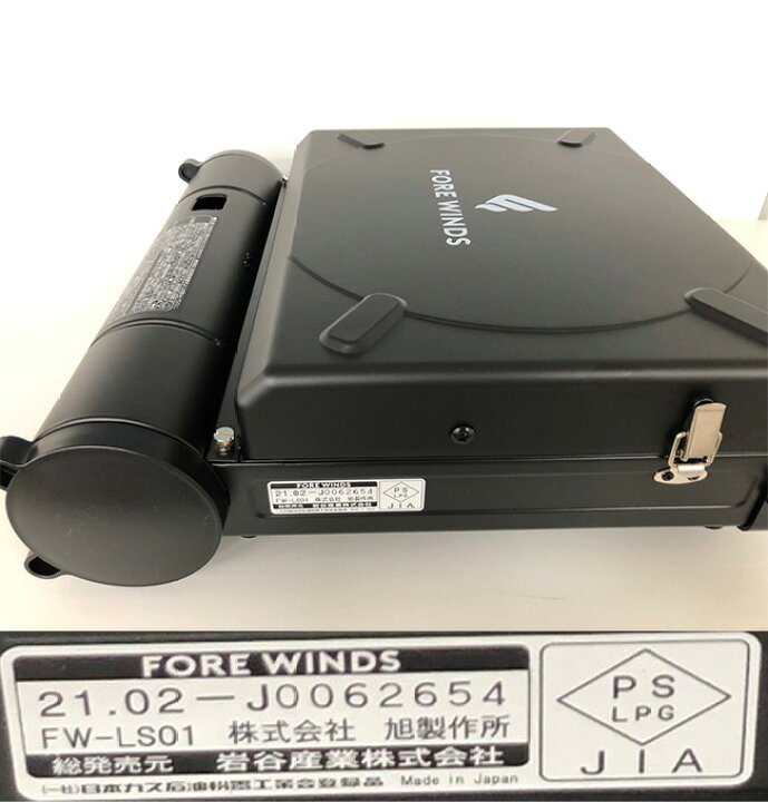 楽天市場 フォアウィンズ ラックス キャンプ ストーブ Fore Winds Luxe Camp Stove Fw Ls01 ガス コンロ 料理 キャンプアウトドア 正規品 Outdoorstyle サンデーマウンテン