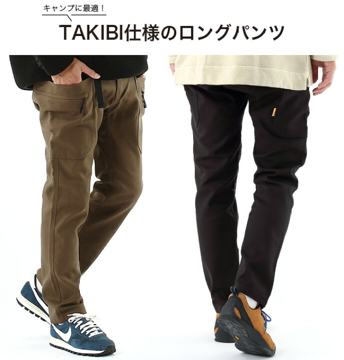 楽天市場】グリップスワニー FPキャンプパンツ GRIP SWANY FP CAMP PANTS メンズ GSP-77 ロングパンツ ズボン パンツ ボトムス 難燃 焚き火 キャンプ アウトドア 【正規品】 : OutdoorStyle サンデーマウンテン 楽天市場】グリップスワニー FPキャンプパンツ GRIP SWANY FP CAMP PANTS メンズ GSP-77 ロングパンツ ズボン パンツ ボトムス 難燃 焚き火 キャンプ アウトドア 【正規品】 : OutdoorStyle サンデーマウンテン