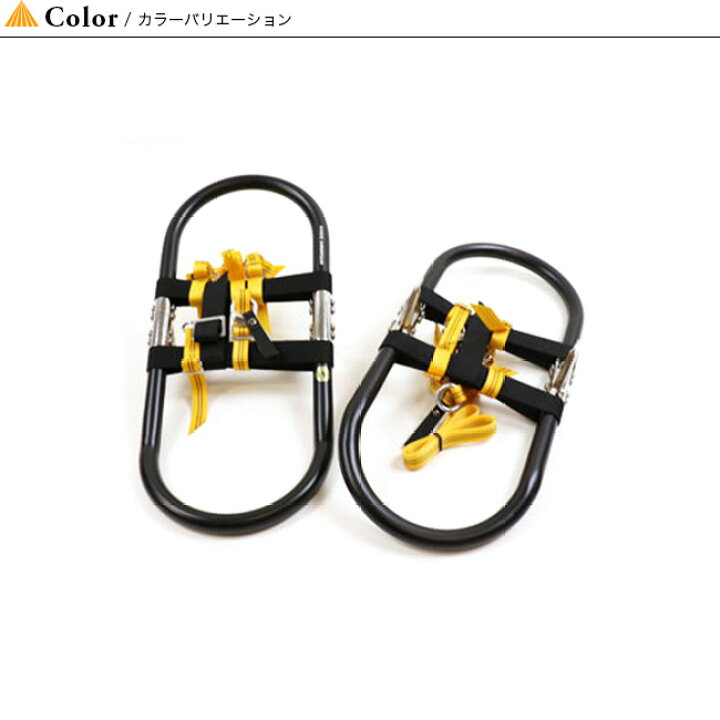 楽天市場 マジックマウンテン トレースライン Magic Mountain Trace Line アルミわかん 登山 雪山 キャンプ アウトドア 正規品 Outdoorstyle サンデーマウンテン