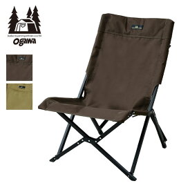 オガワ ローチェア2 OGAWA 1929 チェア 椅子 折り畳み キャンプ アウトドア フェス 【正規品】