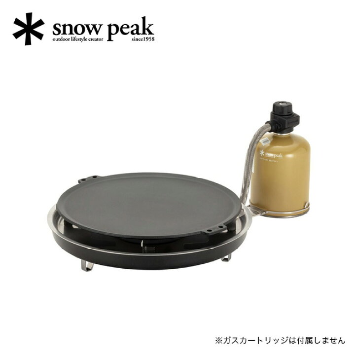 楽天市場】スノーピーク 鉄板焼 エンバーナー snow peak GS-430 