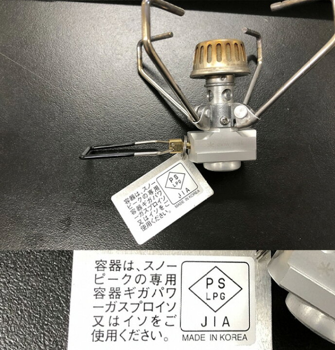 メーカー再生品 スノーピーク Snowpeak ギガパワーストーブ 地 Gs 100r2 キャンプ バーベキュー q アウトドア ガスバーナー 調理用品 Riosmauricio Com